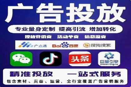 百度竞价推广公司案例：快速提升企业知名度